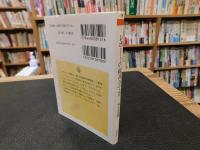 「レポートの組み立て方」