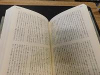 「古井由吉自撰作品　7 　楽天記 忿翁」