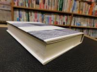 「ゾチオロギカ」フランクフルト学派の社会学論集