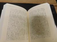 「ゾチオロギカ」フランクフルト学派の社会学論集