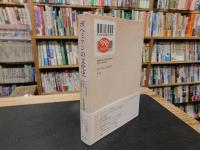 「ボヘミアンの文化史」