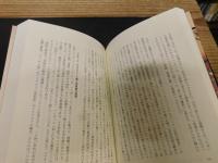 「ボヘミアンの文化史」