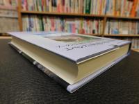 「ヒマラヤ植物記　１」