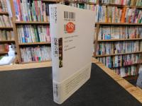 「技術への問い」