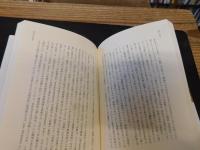 「技術への問い」