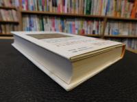 「ベンヤミンの言語哲学」 　翻訳としての言語、想起からの歴史