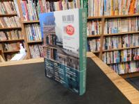 「様式とかたちから建築を考える」