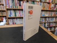 「イタリア芸術のプリズム」