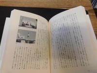 「イタリア芸術のプリズム」