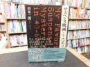 「サスペンス映画ここにあり」