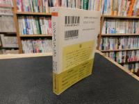 「ジンメル・コレクション」