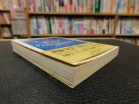 「ジンメル・コレクション」