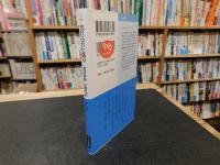 「忘れられた島々」