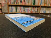 「忘れられた島々」