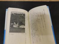 「忘れられた島々」