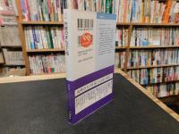 「作家のまんぷく帖」