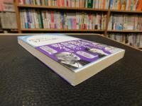 「作家のまんぷく帖」