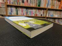 「日本仏教史入門」