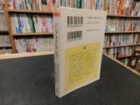 「ジンメル・コレクション」