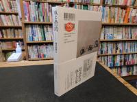 「版と画の間」