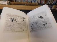 「版と画の間」