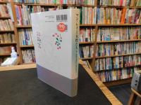 「マン・レイと女性たち」