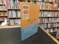 「いずみさん、とっておいてはどうですか」