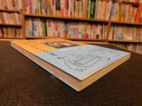 「いずみさん、とっておいてはどうですか」