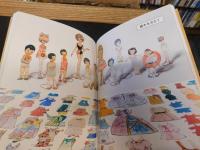 「いずみさん、とっておいてはどうですか」