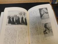 「イメージ人類学」