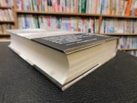 「現代思想と政治」　 資本主義・精神分析・哲学