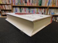 「政治と歴史」