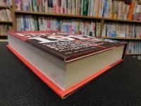 「トロツキー・イン・ニューヨーク　１９１７」