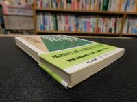 「風邪の効用」