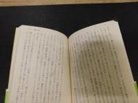 「風邪の効用」