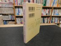 「ママがプールを洗う日」