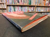 「大橋歩　 金子功　ファッショントーク」