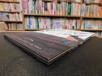 「つちづくりにわづくり」