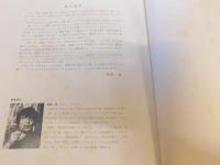 「山のえほん」