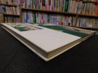 「田中一村の世界 」　孤高・異端の日本画家