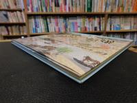 「絵で読む　広島の原爆」