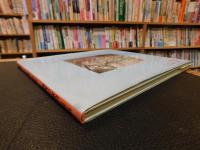 「絵で読む　広島の原爆」