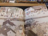 「旅の絵本　７」