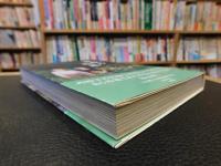 「御所のお庭」