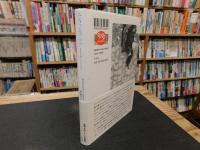 「ニンファ・モデルナ」　包まれて落ちたものについて