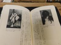 「ニンファ・モデルナ」　包まれて落ちたものについて