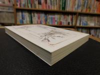 「東北の震災復興と今和次郎」