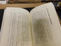 「東北の震災復興と今和次郎」