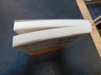 「フラクタル幾何学　下」