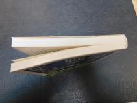 「原子力戦争」